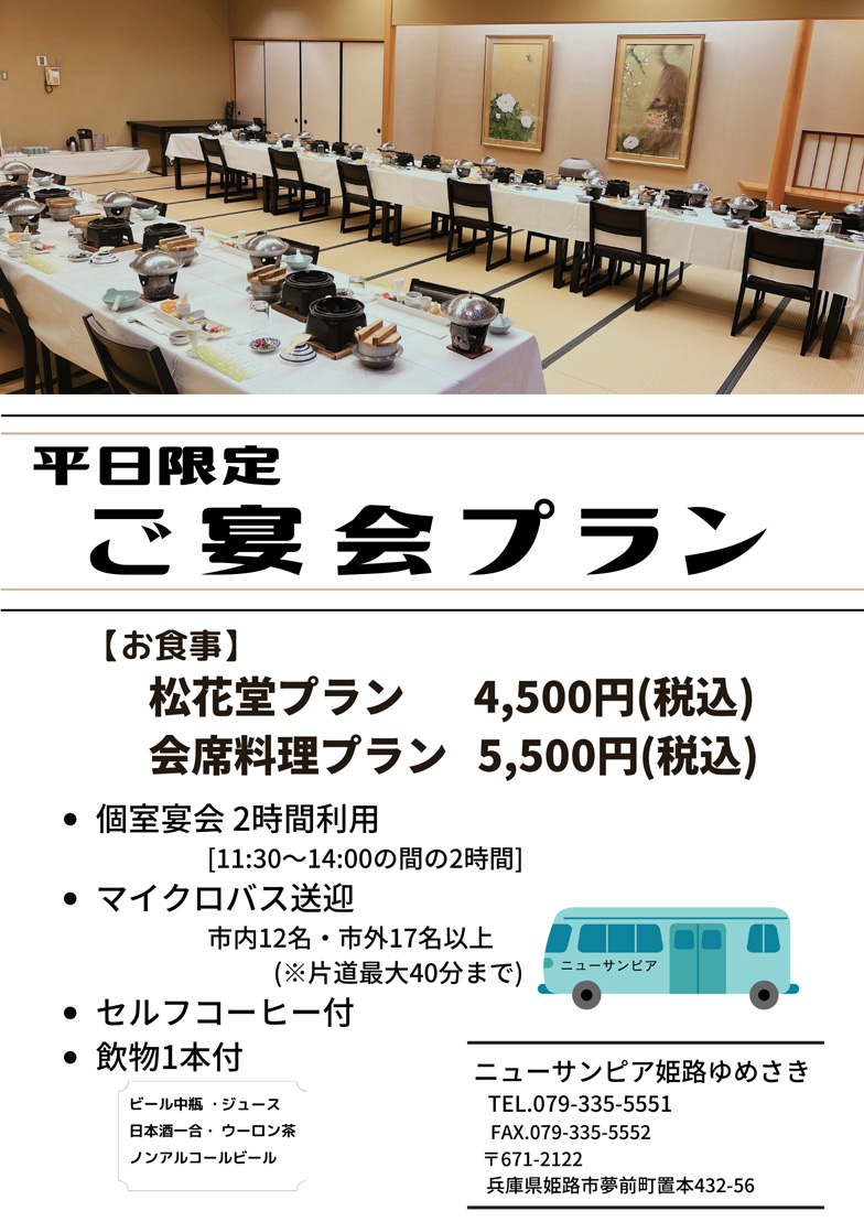 広告