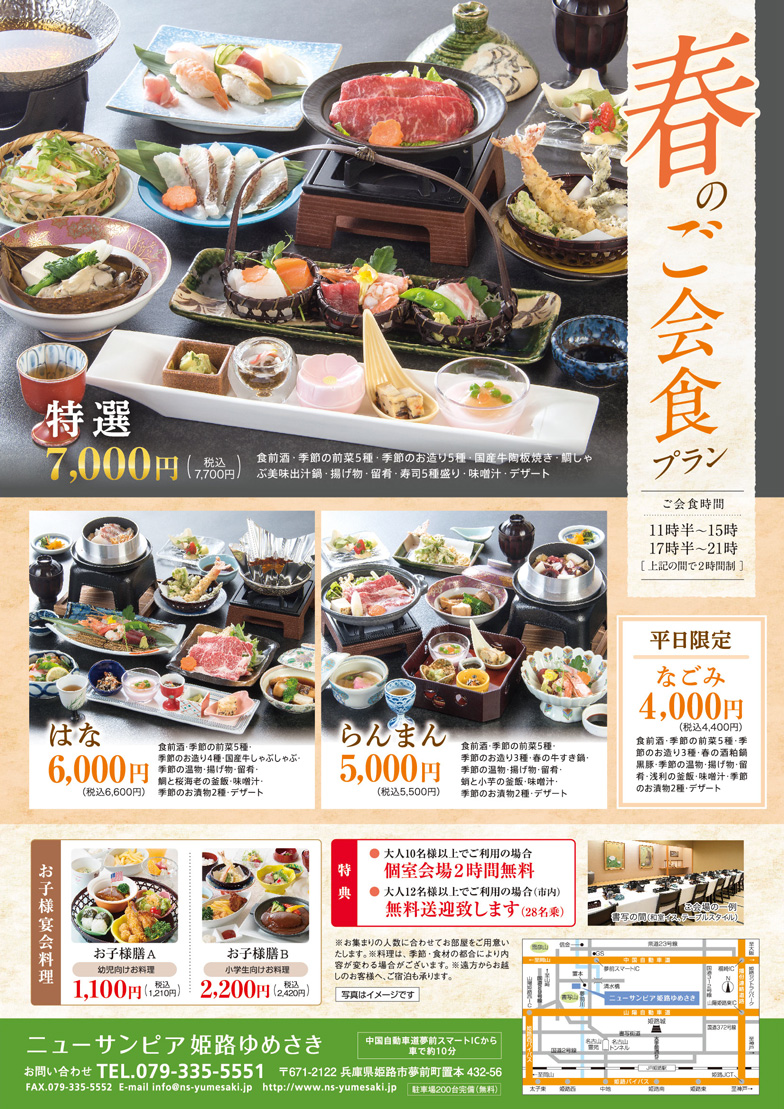 広告